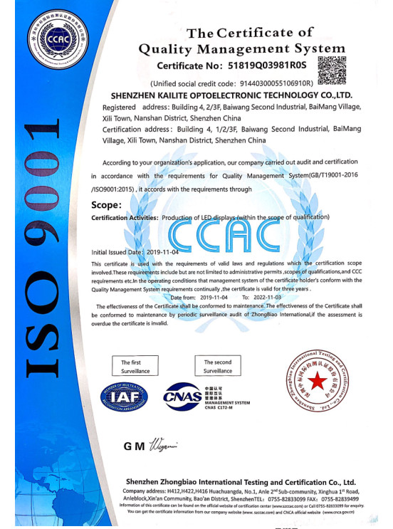 China SHENZHEN KAILITE OPTOELECTRONIC TECHNOLOGY CO., LTD Certificaciones
